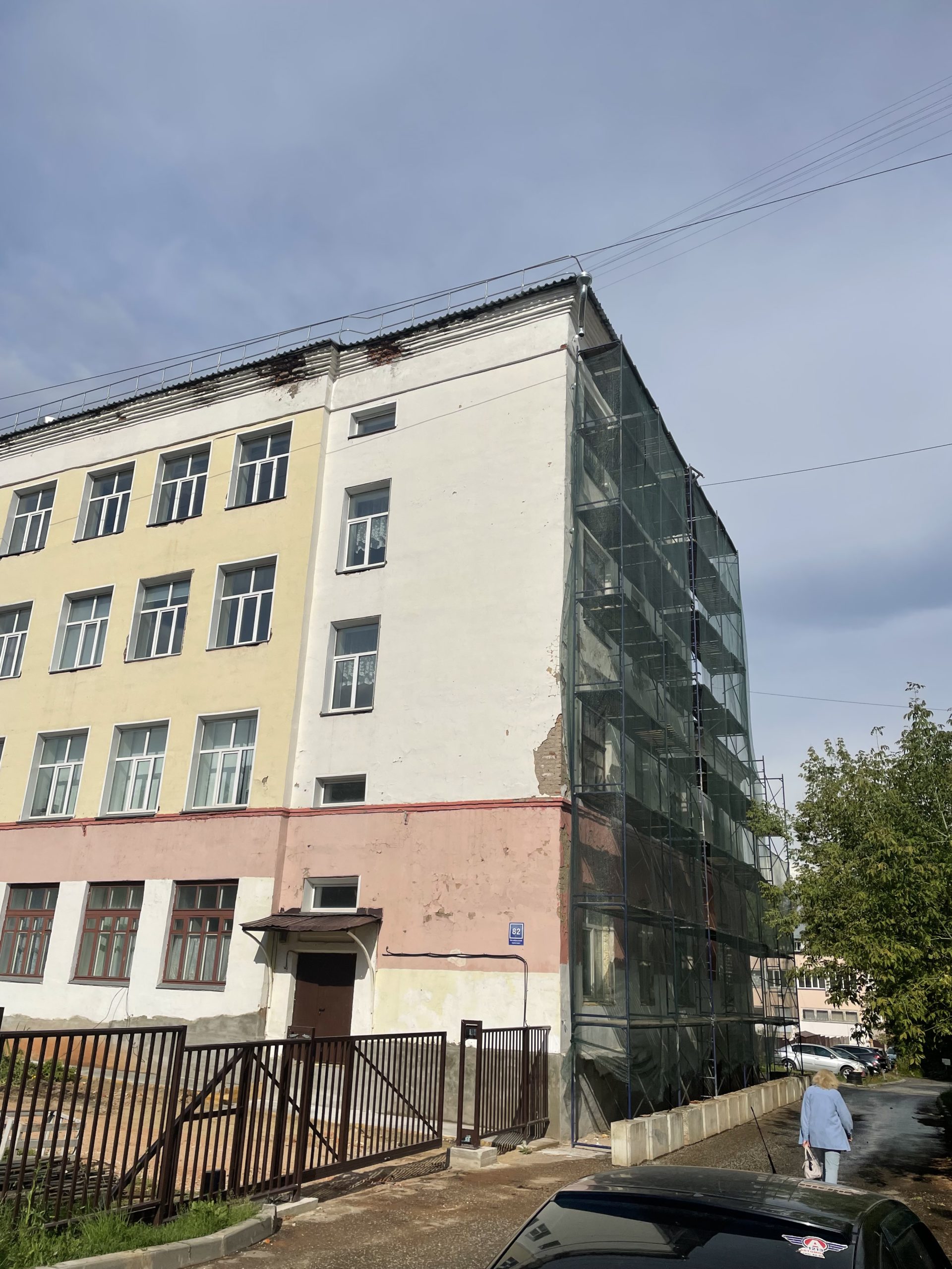 Кировский колледж пищевой промышленности