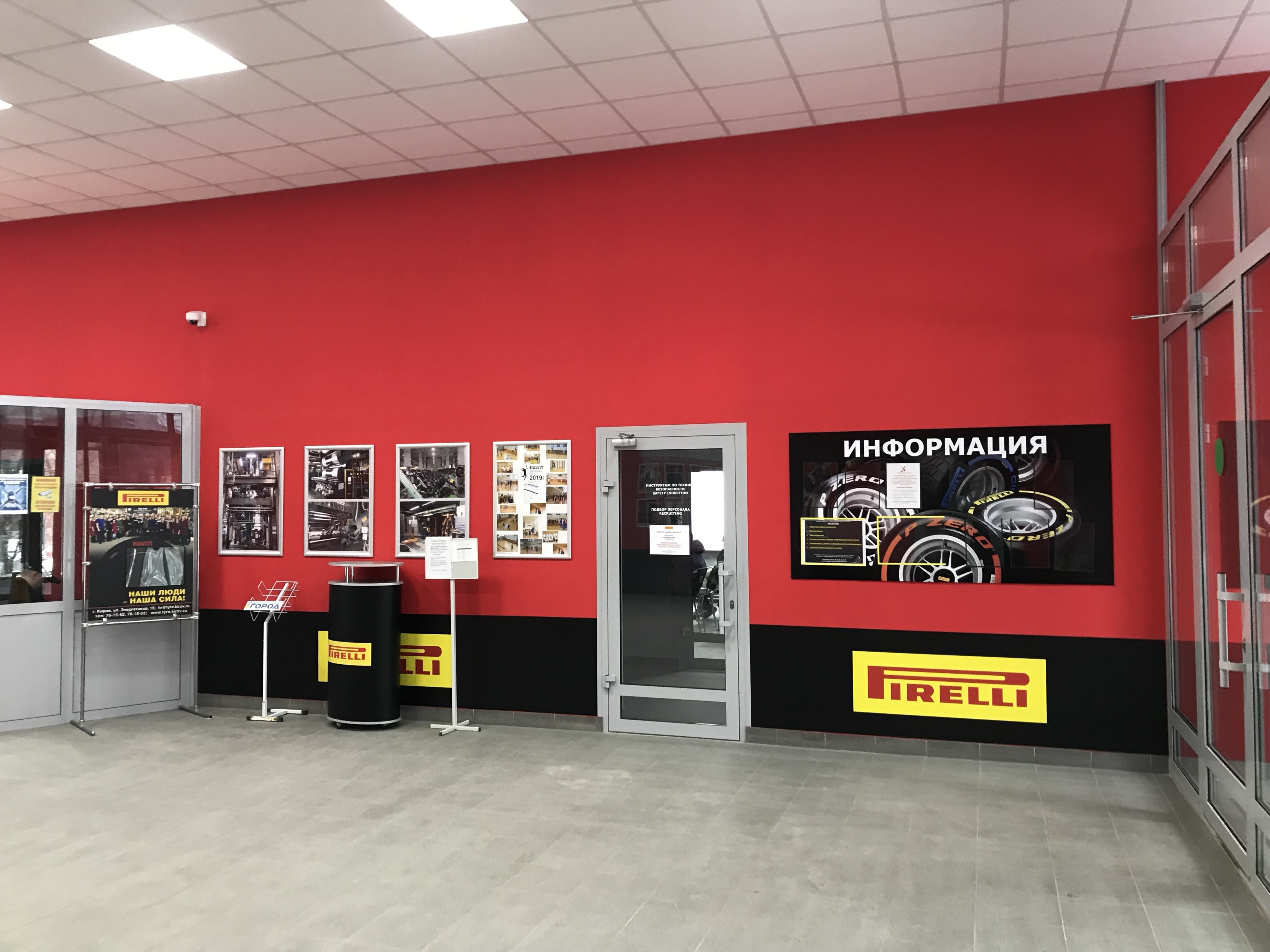 Капитальный ремонт центральной проходной завода «Pirelli»
